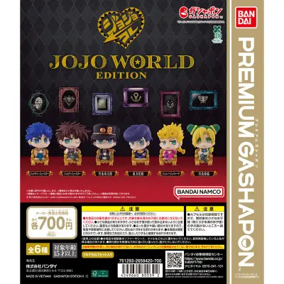 【バンダイナムコアミューズメント限定】ジョジョの奇妙な冒険 カプセルフィギュアコレクション～JOJO WORLD EDITION～の台紙