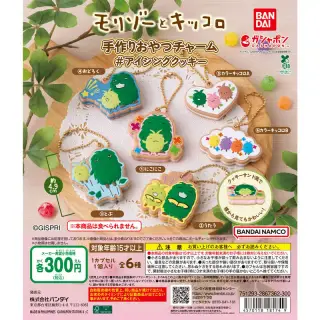 モリゾーとキッコロ 手作りおやつチャーム ＃アイシングクッキーの画像