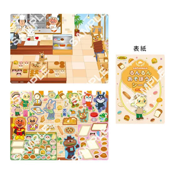 【フラットガシャポン】それいけ！アンパンマン るんるんあそぼう♪シール いろいろなおしごとの種類 2