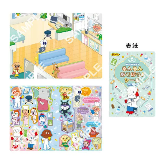 【フラットガシャポン】それいけ！アンパンマン るんるんあそぼう♪シール いろいろなおしごとの種類 3