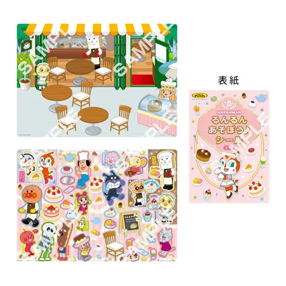 【フラットガシャポン】それいけ！アンパンマン るんるんあそぼう♪シール いろいろなおしごとの種類 4