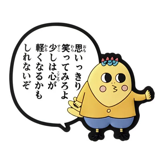 コジコジ 台詞ラバーマグネットの種類 2