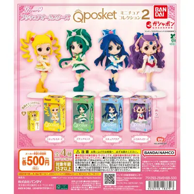 プリキュアオールスターズ Q posket ミニチュアコレクション２の台紙