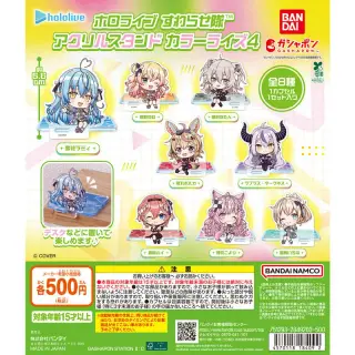 ホロライブ すわらせ隊 アクリルスタンド カラーライズ4の台紙