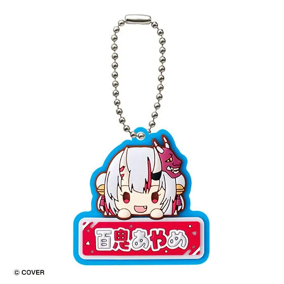 ホロライブ おなまえぷっくりラバーマスコット1の種類 9