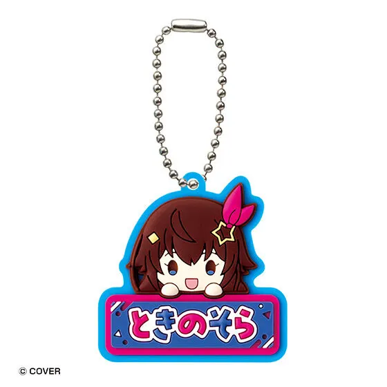 ホロライブ おなまえぷっくりラバーマスコット1の種類 1