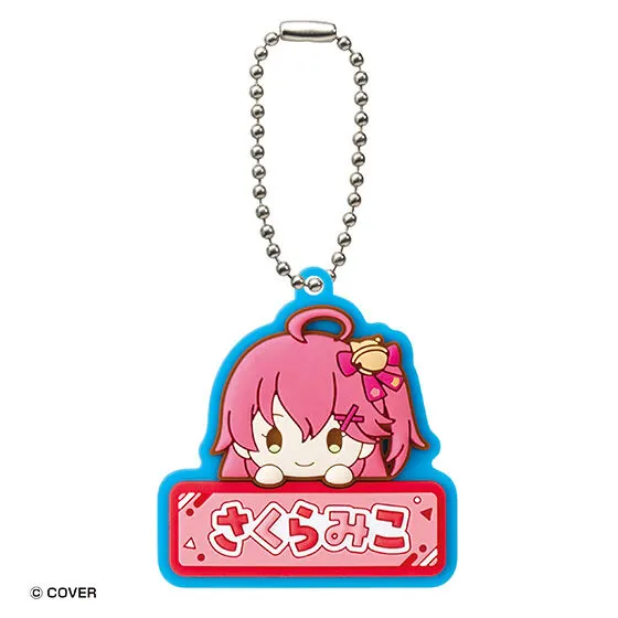 ホロライブ おなまえぷっくりラバーマスコット1の種類 4