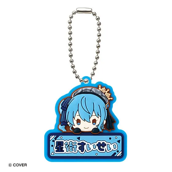 ホロライブ おなまえぷっくりラバーマスコット1の種類 5