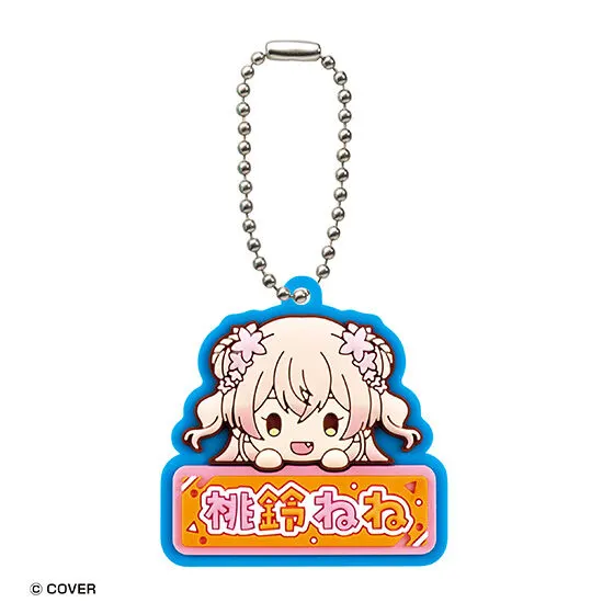 ホロライブ おなまえぷっくりラバーマスコット2の種類 9