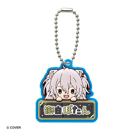 ホロライブ おなまえぷっくりラバーマスコット2の種類 10