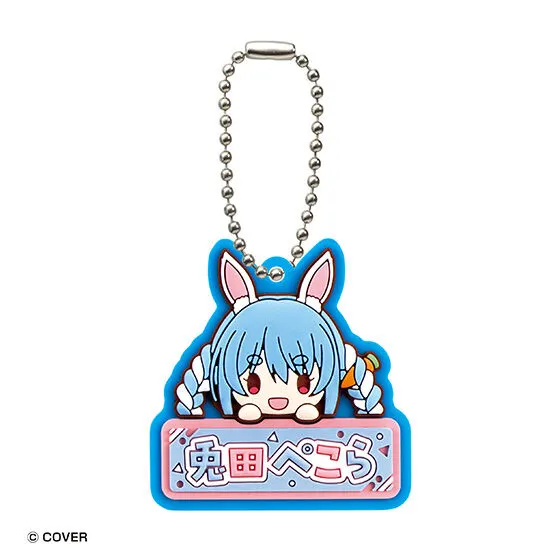 ホロライブ おなまえぷっくりラバーマスコット2の種類 1