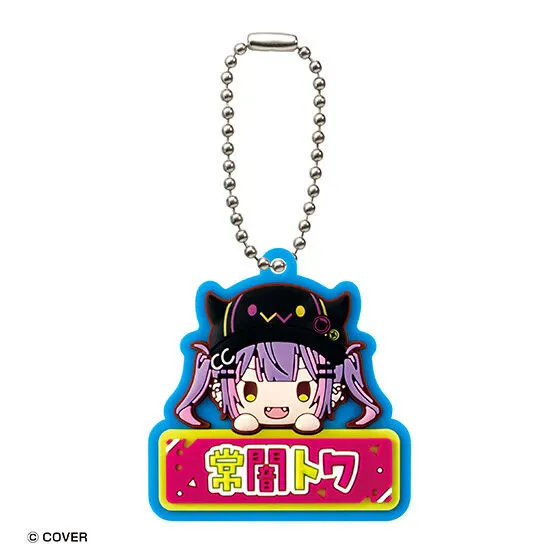 ホロライブ おなまえぷっくりラバーマスコット2の種類 6