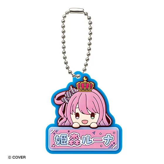 ホロライブ おなまえぷっくりラバーマスコット2の種類 7