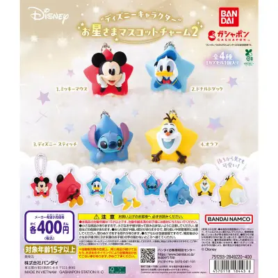 “ディズニーキャラクター” お星さまマスコットチャーム2の台紙