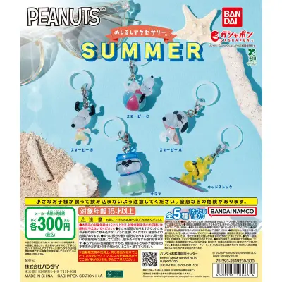 PEANUTS めじるしアクセサリー SUMMERの台紙