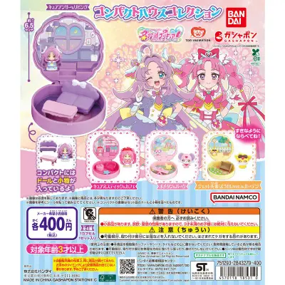 名探偵プリキュア！ コンパクトハウスコレクションの台紙