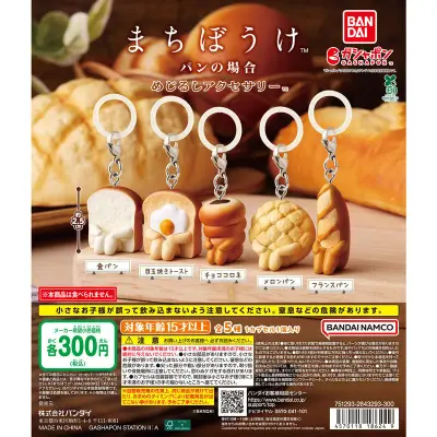 まちぼうけ パンの場合  めじるしアクセサリーの台紙