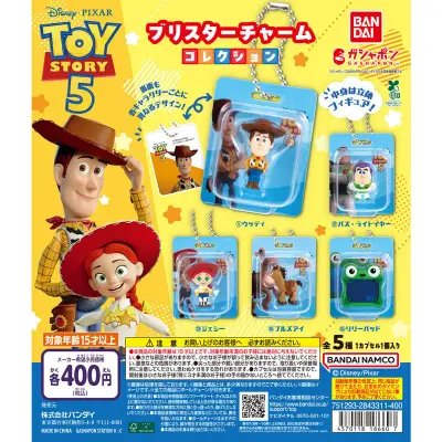 TOY STORY5 ブリスターチャームコレクションの台紙