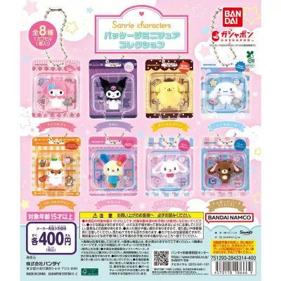 サンリオキャラクターズ パッケージミニチュアコレクションの台紙