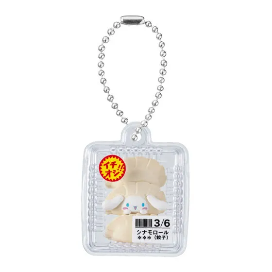 サンリオキャラクターズ なりきりお惣菜マスコットの種類 3
