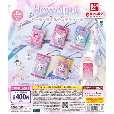 ジュエルペット パッケージミニチュアチャームの台紙