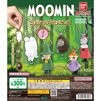 MOOMIN つまんでつなげてマスコット2の台紙