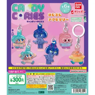 CANDYCARIES（キャンディーカリエス） めじるしアクセサリーの画像