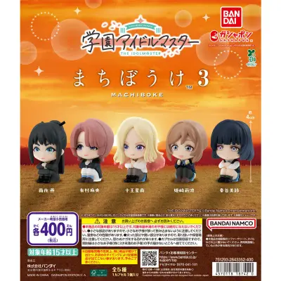 学園アイドルマスター まちぼうけ3の台紙