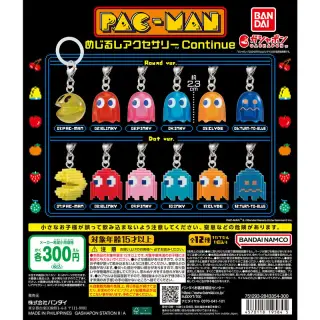パックマン めじるしアクセサリー Continueの台紙