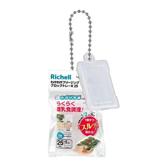 Richell ミニチュアチャームの種類 5