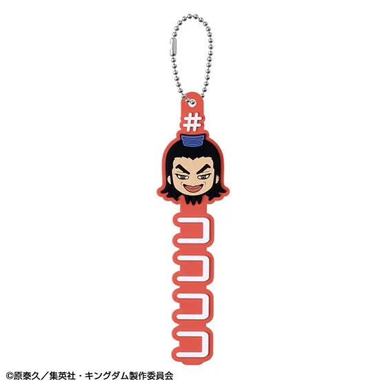 キングダム 王騎あそーとコレクションの種類 6