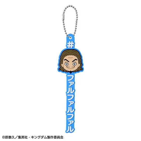 キングダム 王騎あそーとコレクションの種類 8