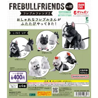 フレブルフレンズ2の画像