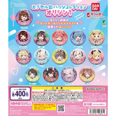 ホロライブ カプセル缶バッジコレクション オリジン1の台紙