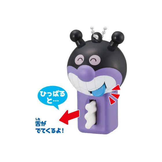 それいけ！アンパンマン いたずらいっぱいアンパンマン10の種類 2