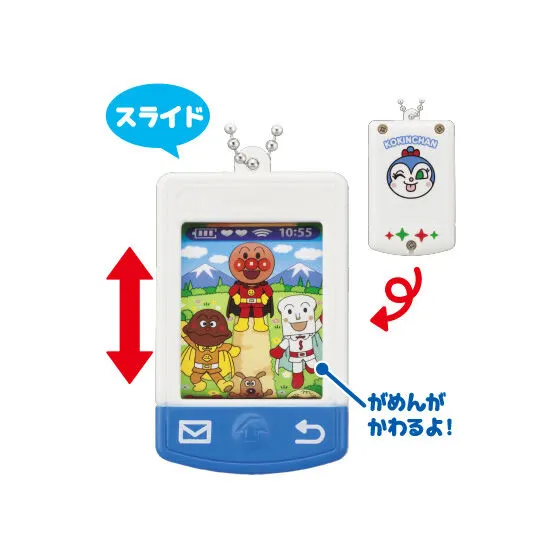 それいけ！アンパンマン いたずらいっぱいアンパンマン10の種類 3