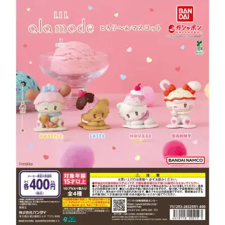 Lil ala mode とろり～んマスコットの台紙