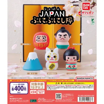 JAPAN ぷにぷにし隊の台紙