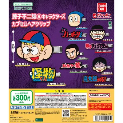 藤子不二雄Ⓐキャラクターズ カプセルヘアクリップの台紙