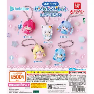 ホロライブ ガシャポンパレット フェアリースイング1の台紙