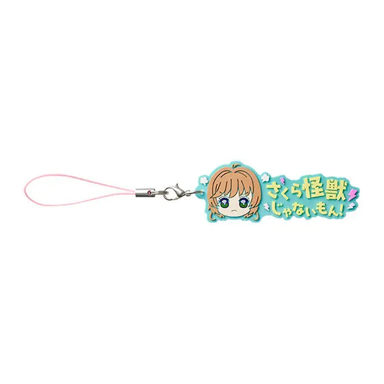カードキャプターさくら セリフラバーマスコット2の種類 3