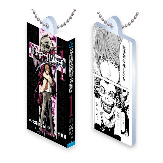 DEATH NOTE Comics Charm Collection 01の種類 2