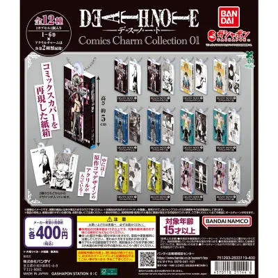 DEATH NOTE Comics Charm Collection 01の台紙