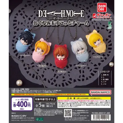 DEATH NOTE おくるみますこっとチャームの台紙