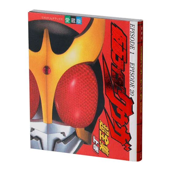 豆ガシャ本 超全集 仮面ライダーシリーズの種類 1