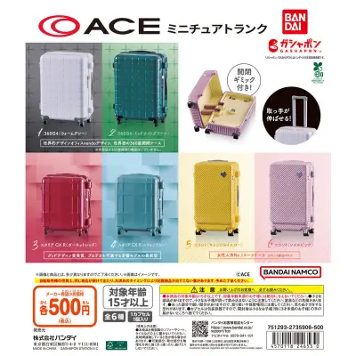 ACE ミニチュアトランクの台紙