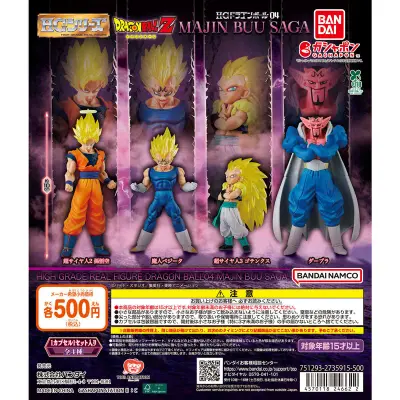HGドラゴンボール04 MAJIN BUU SAGAの台紙