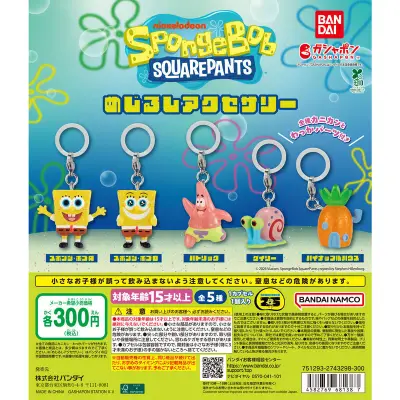 スポンジ・ボブ めじるしアクセサリーの台紙