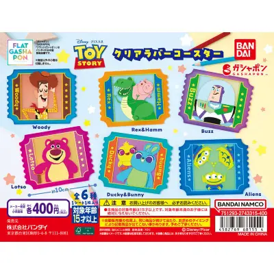【フラットガシャポン】TOY STORY クリアラバーコースターの台紙