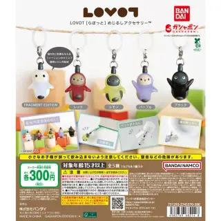 LOVOT [らぼっと] めじるしアクセサリーの画像